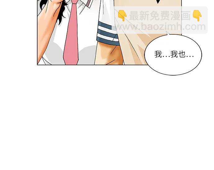第235话24