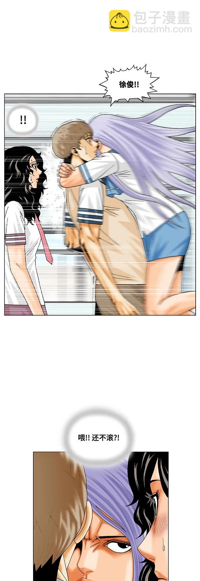 第235话25