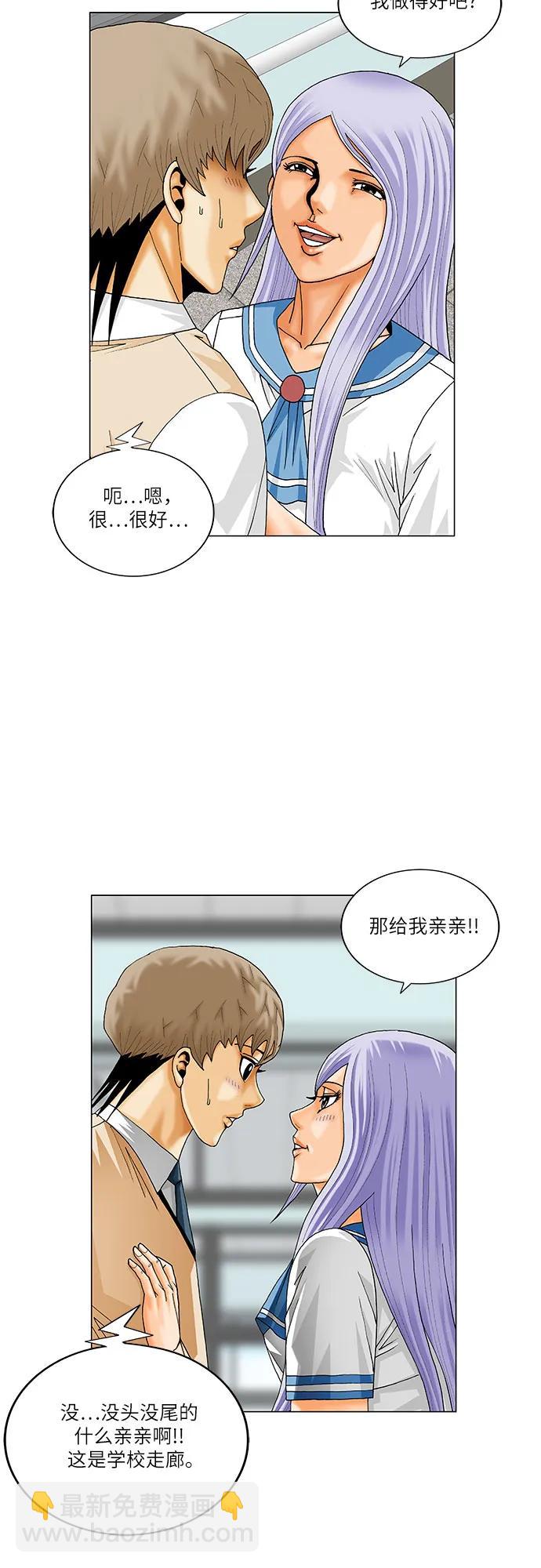 第235话27