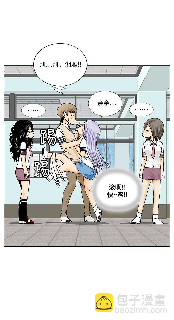 第235话28