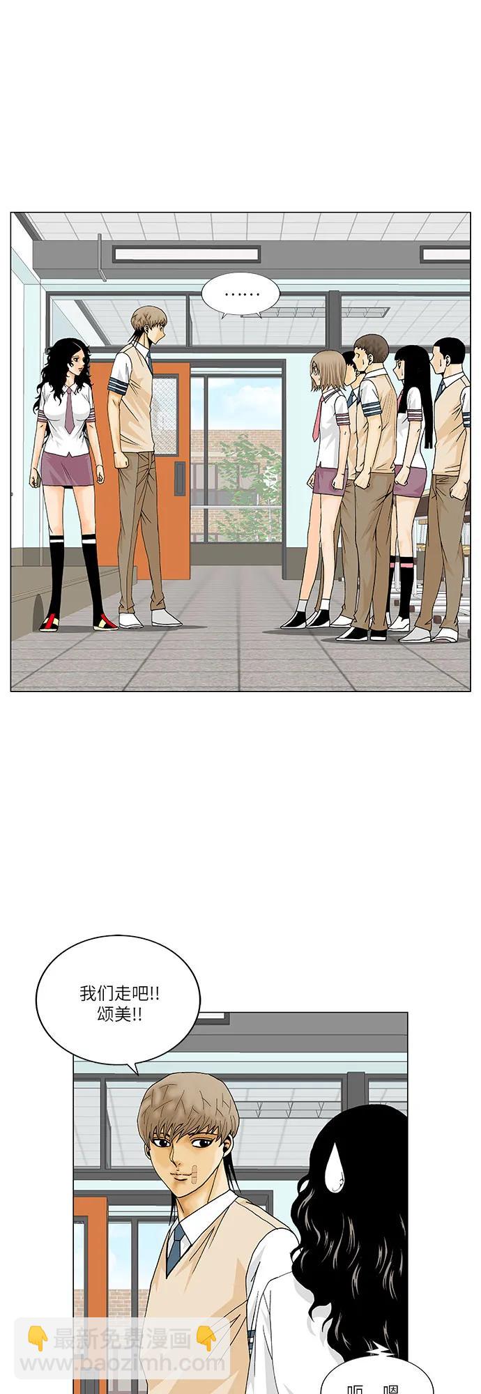 第235话5