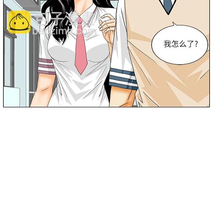 第235话8