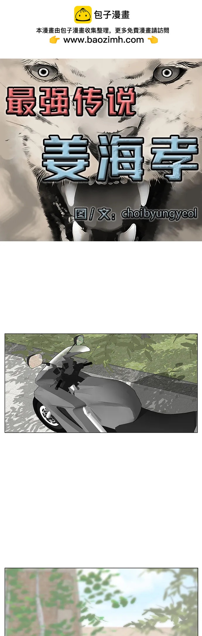 第236话1