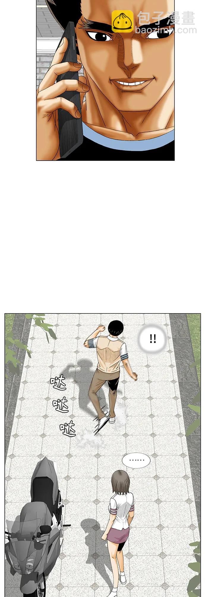 第236话14