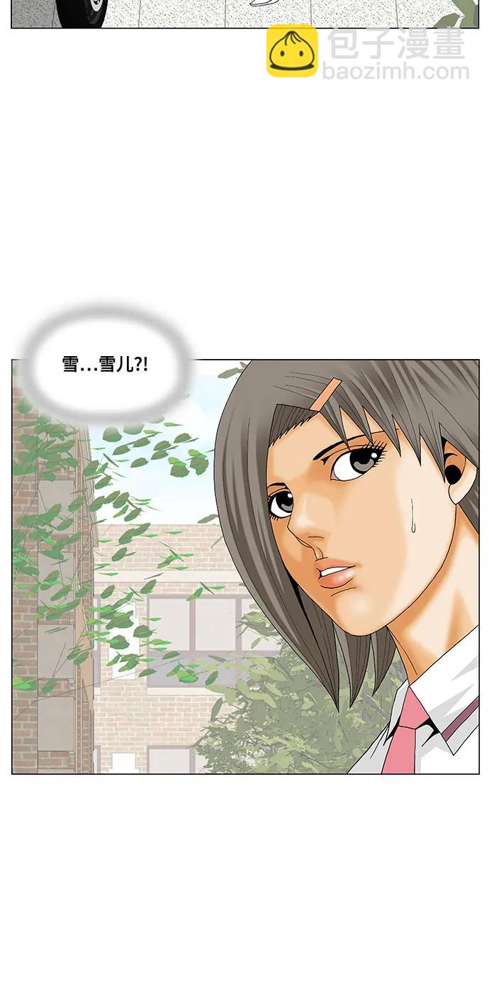 第236话15