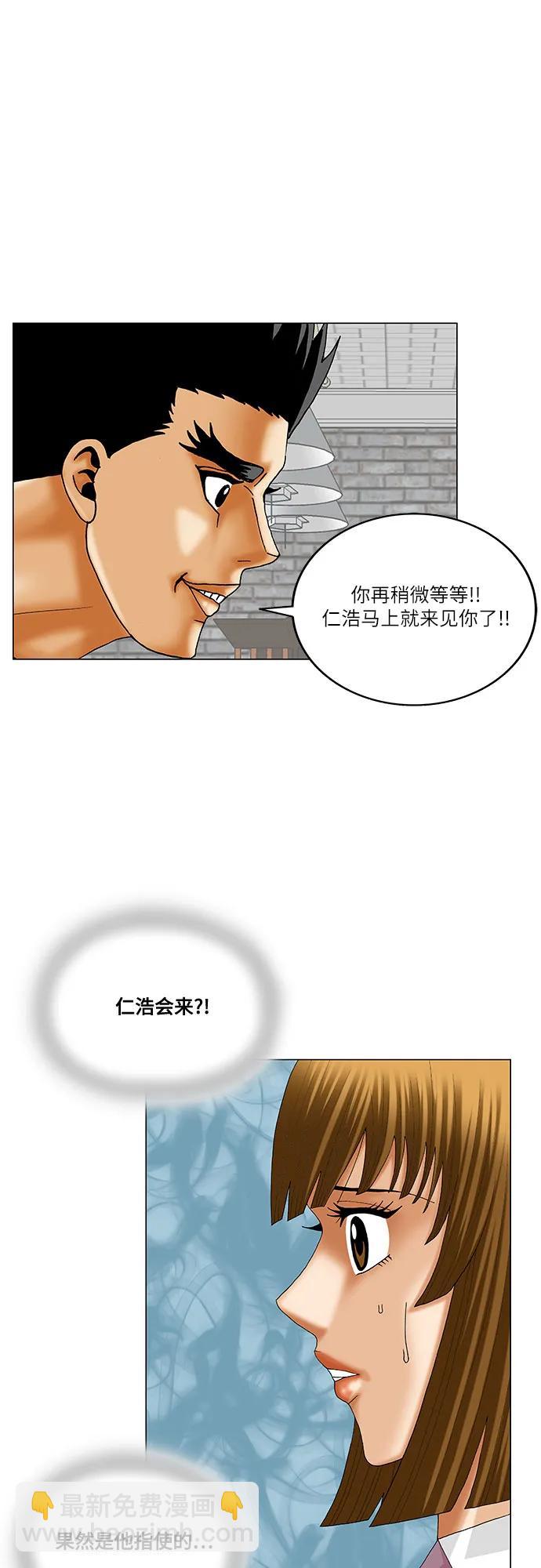 第236话17