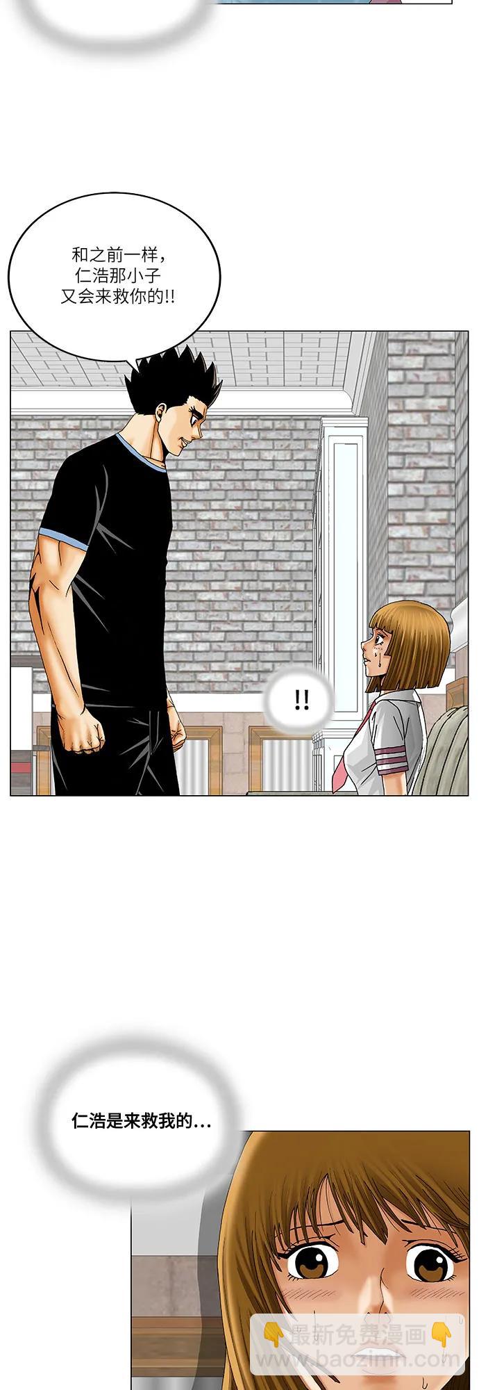 第236话18