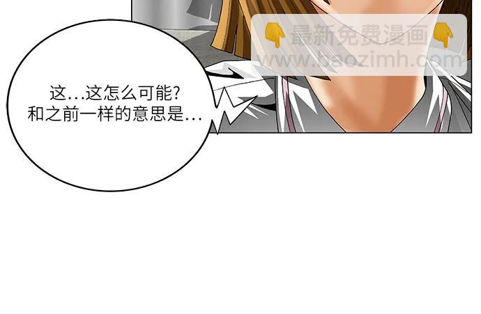 第236话19