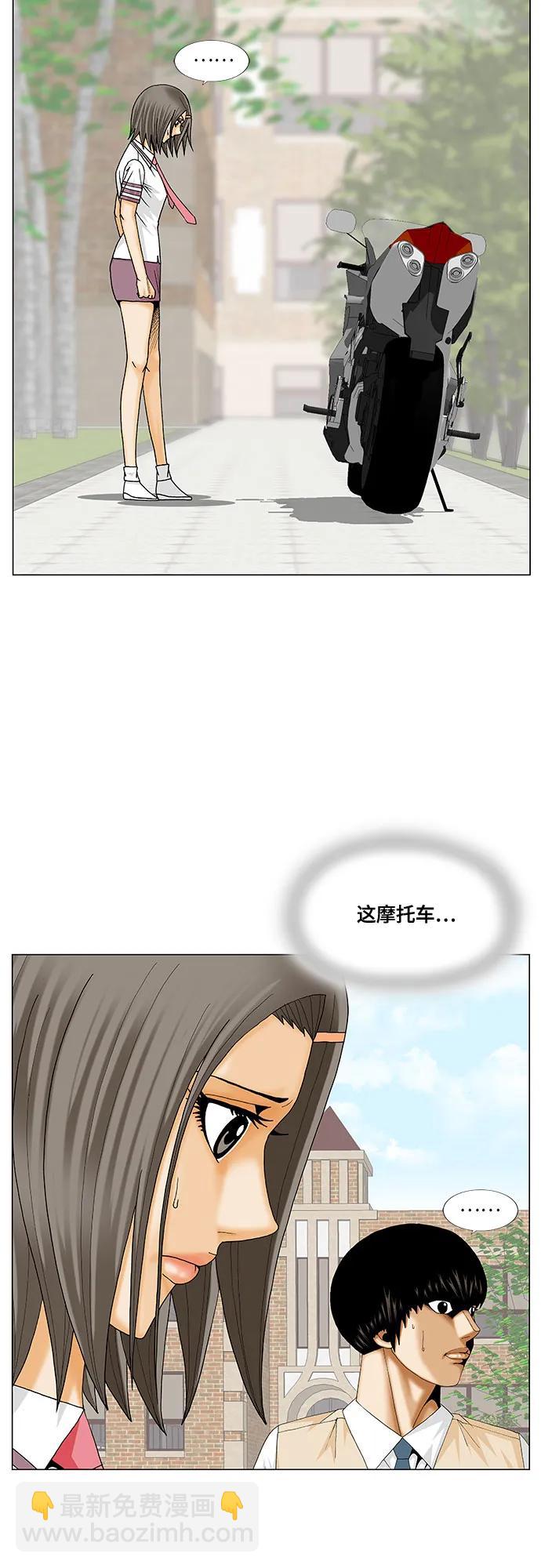 第236话2