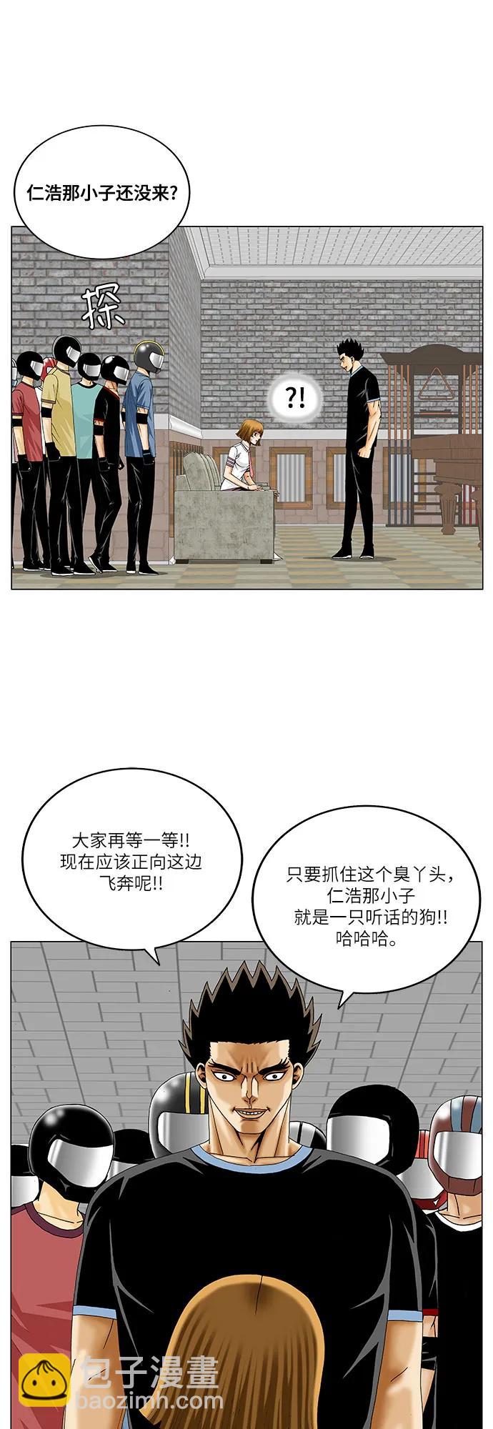 第236话25
