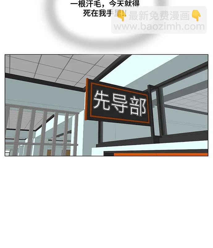 第236话28