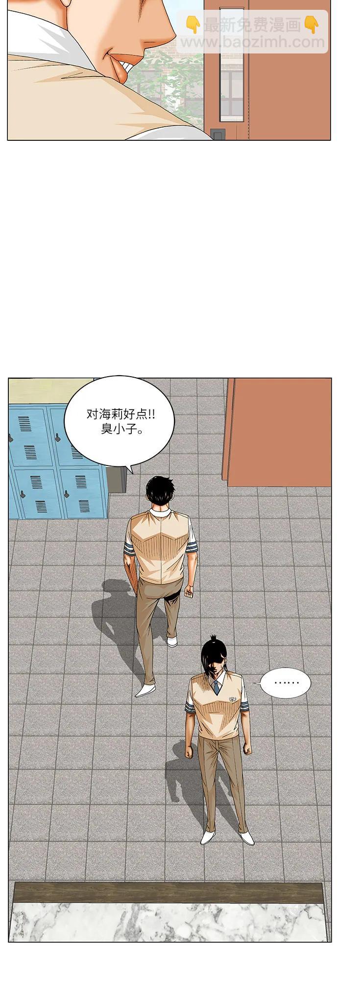 第236话39