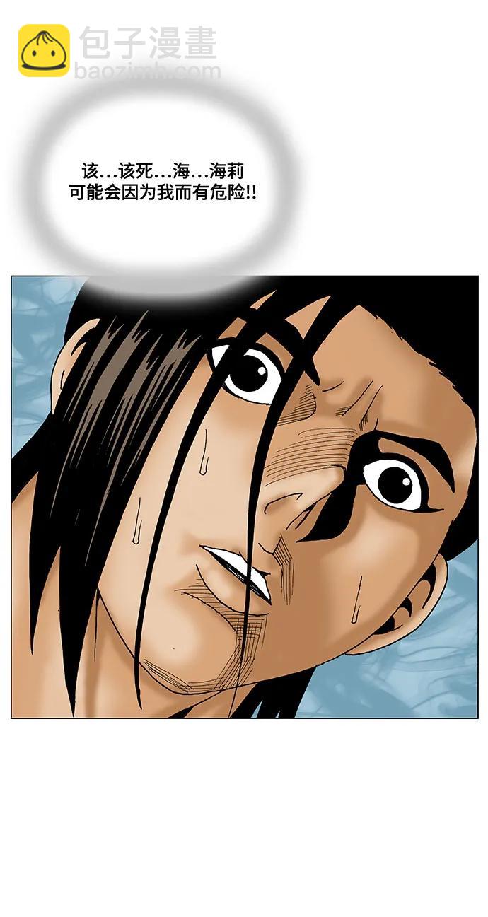 第236话40
