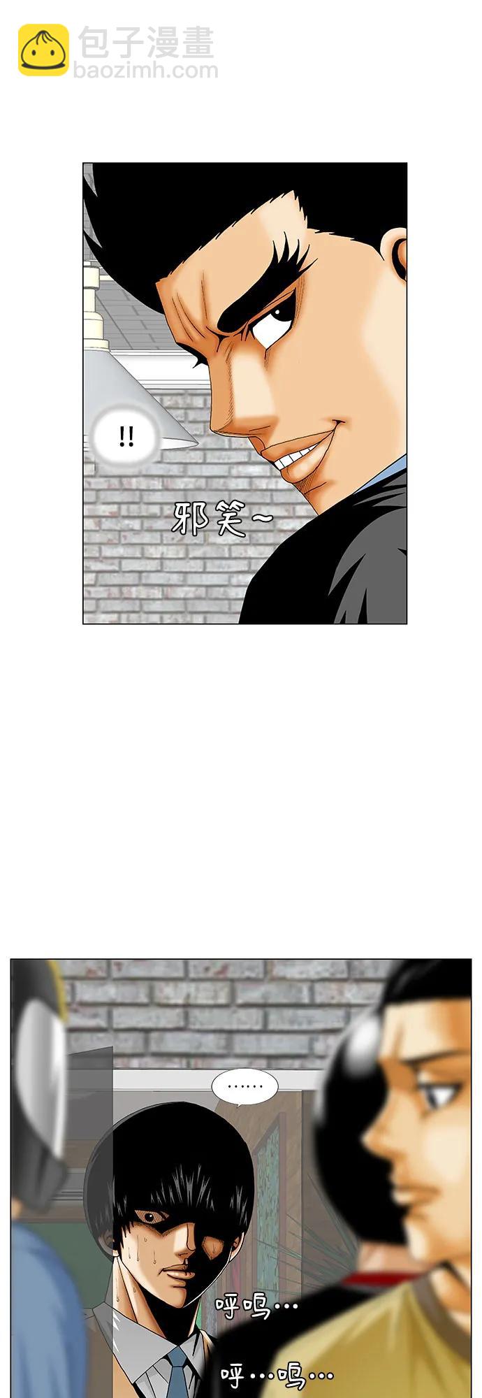 第236话42