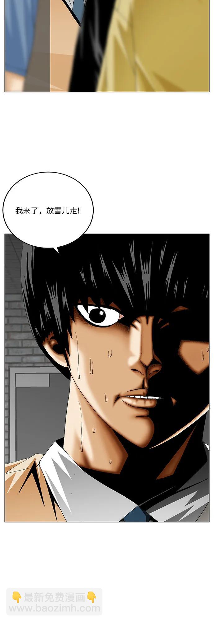 第236话43