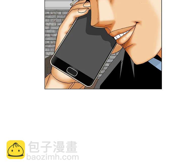 第236话7