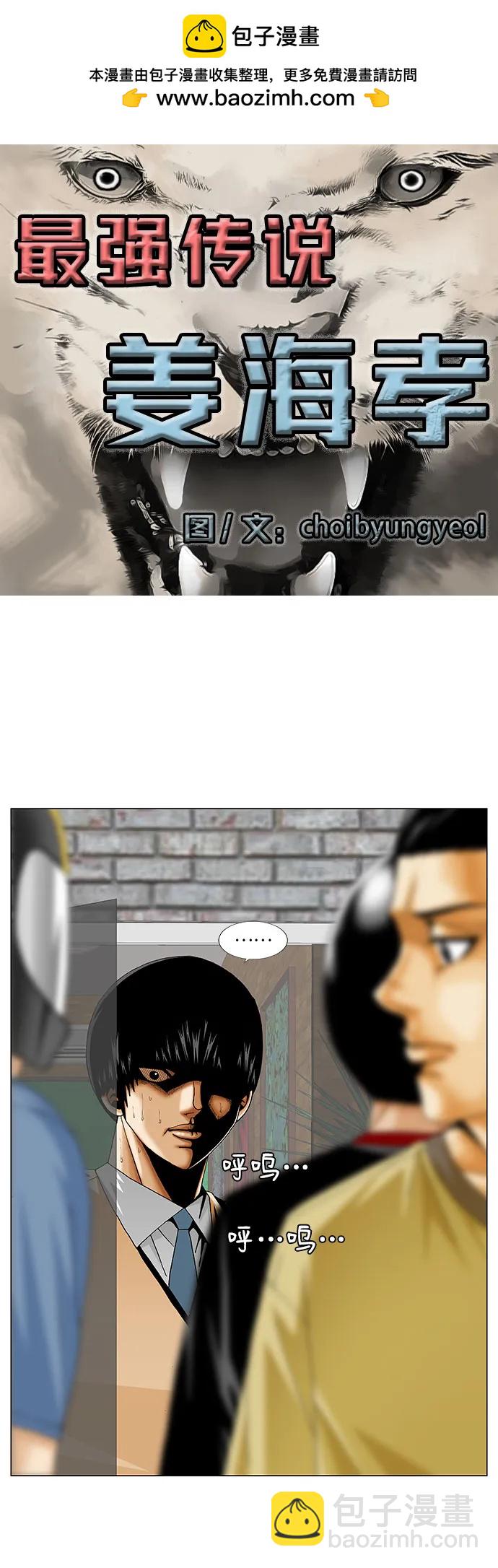 第237话1