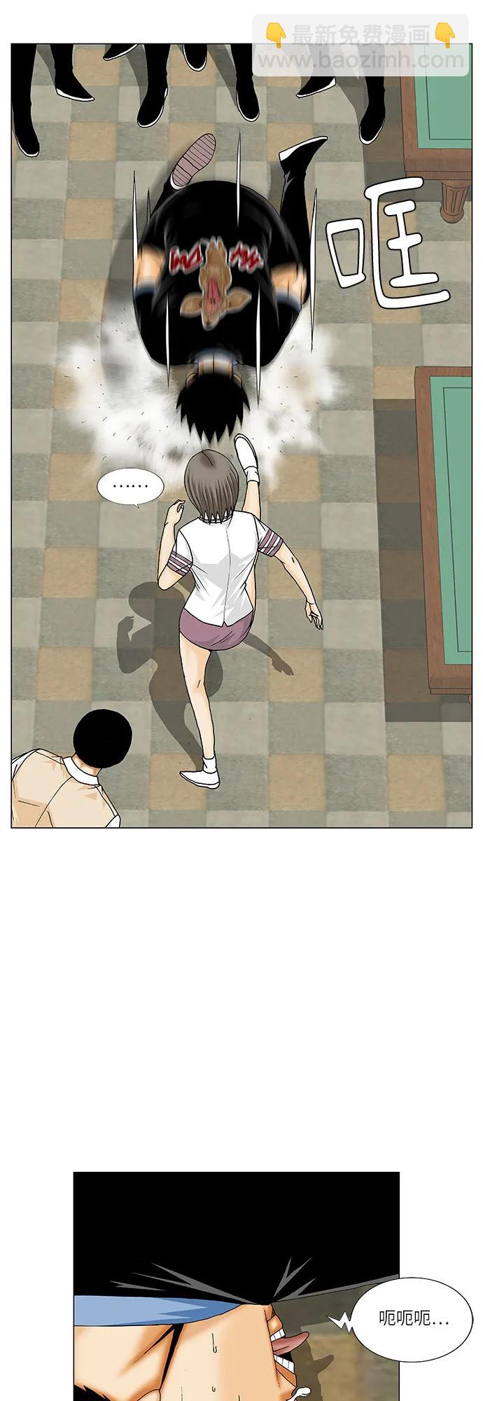 第237话24