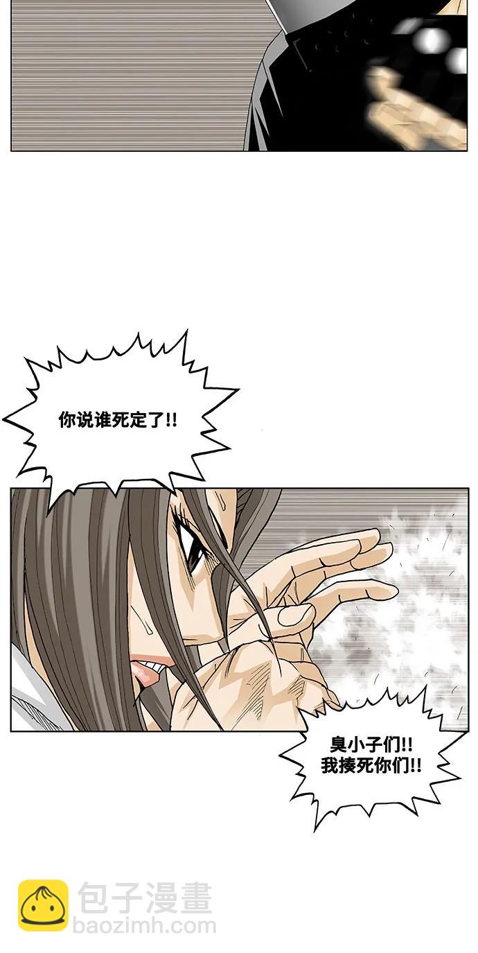 第237话43