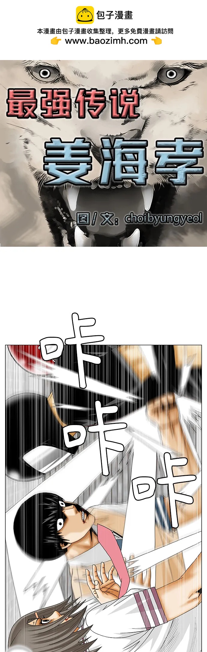 第238话1