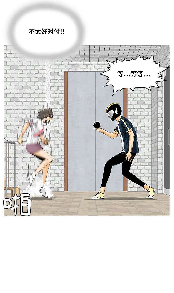 第238话11