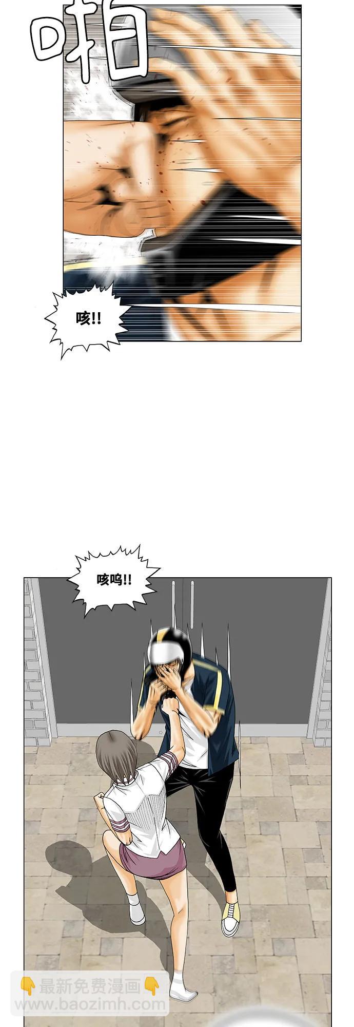 第238话14