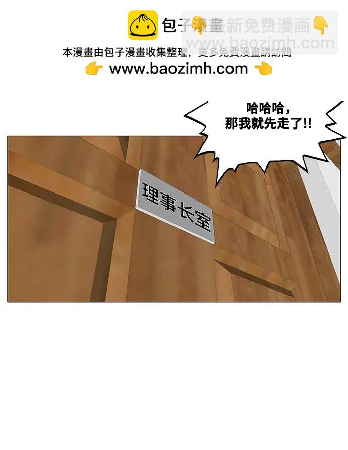 第238话43