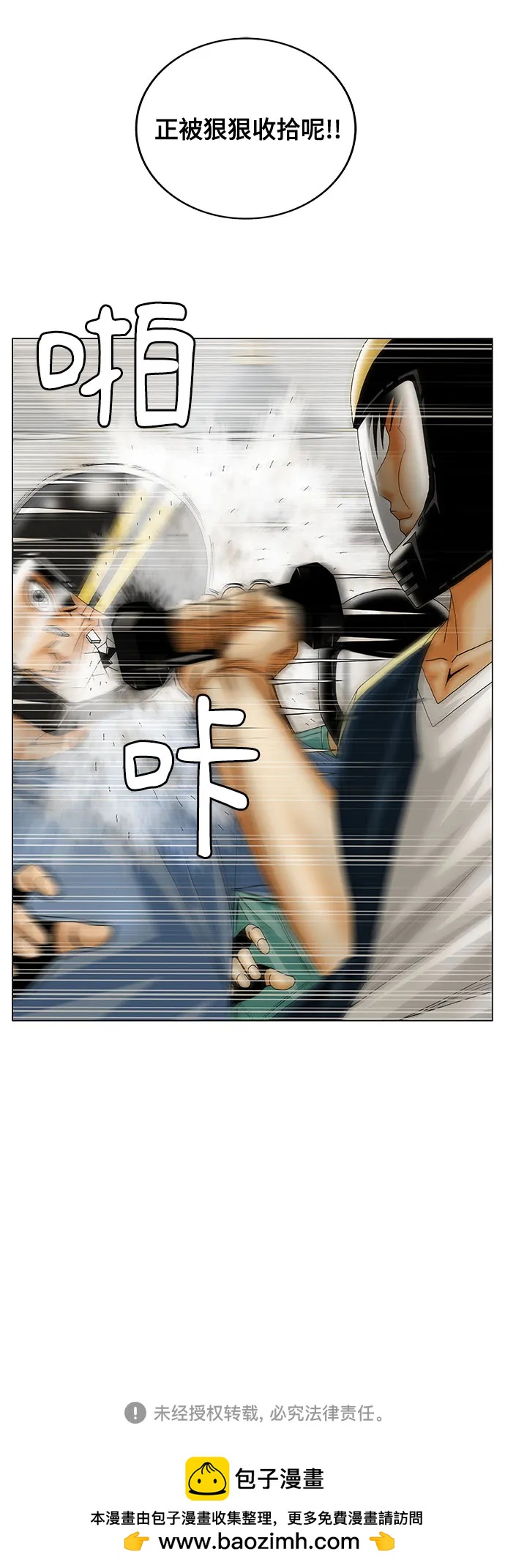 第238话45