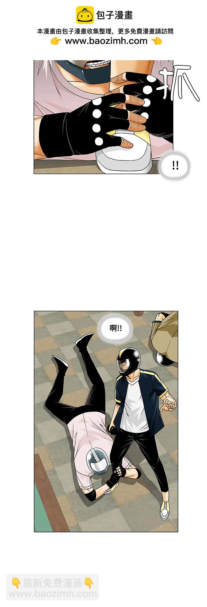 第239话19