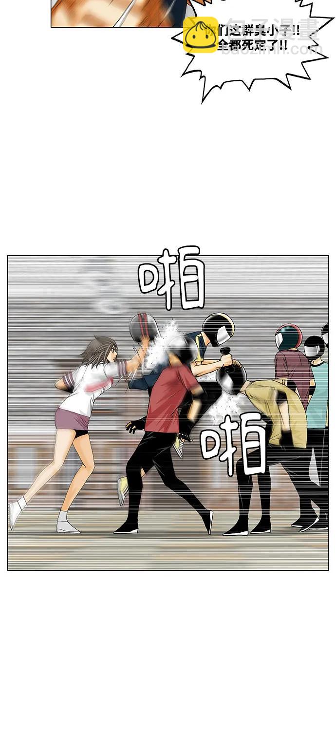 第239话23