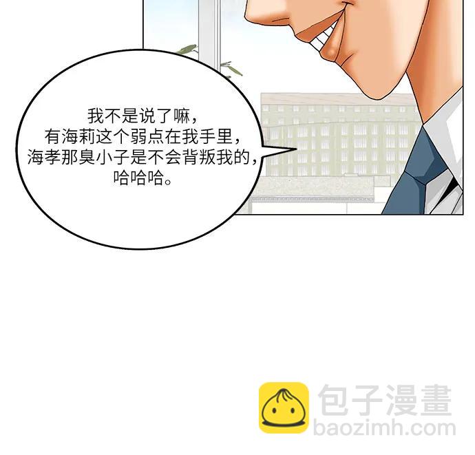 第239话27
