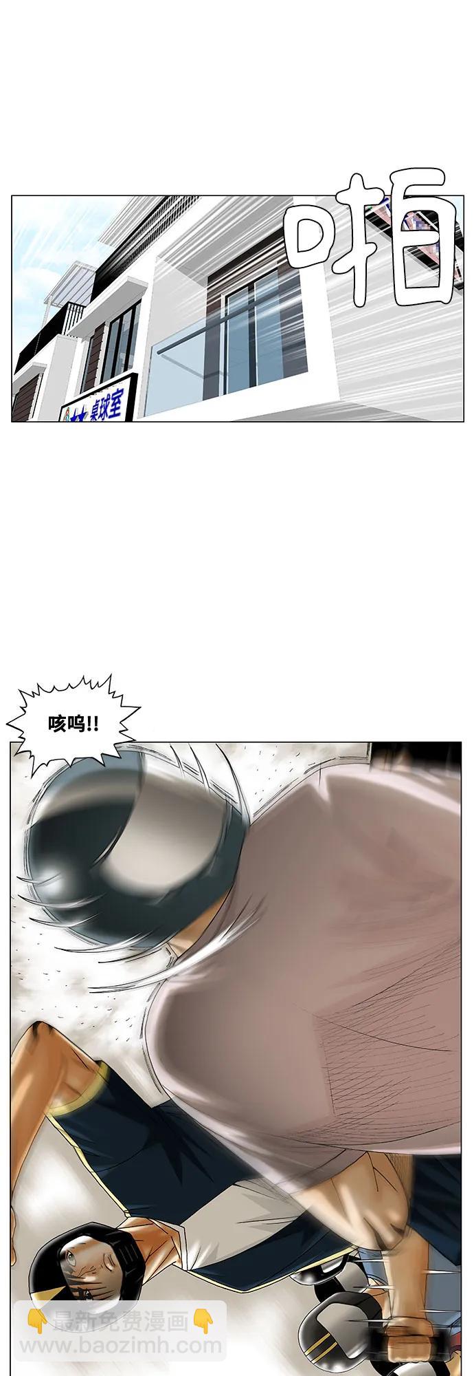 第239话4
