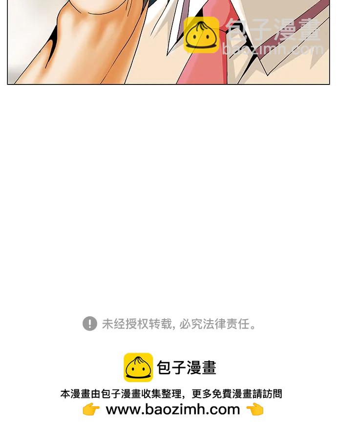第239话45