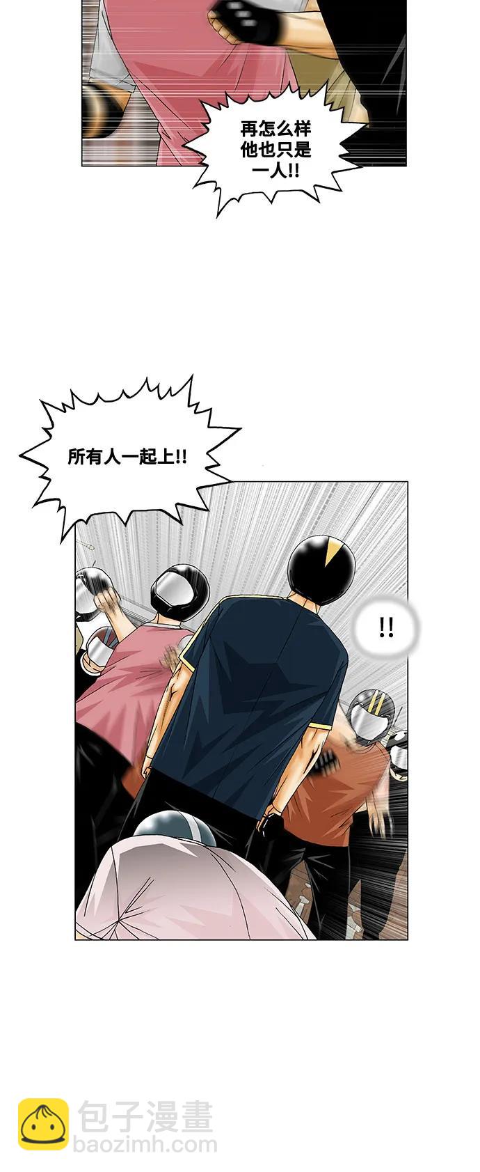 第239话6