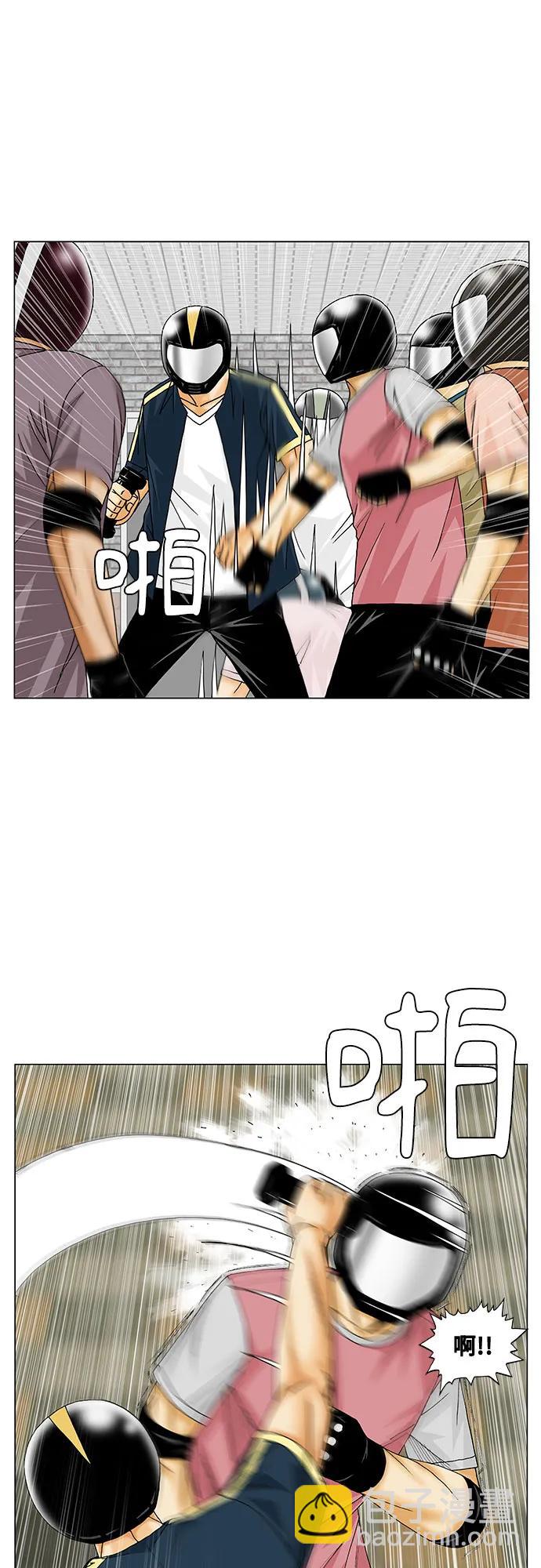 第239话7