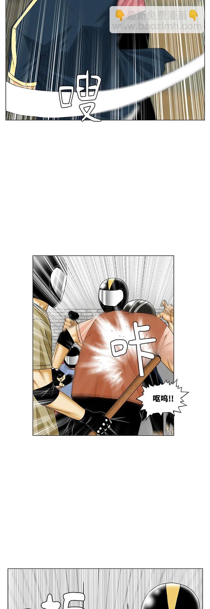 第239话8
