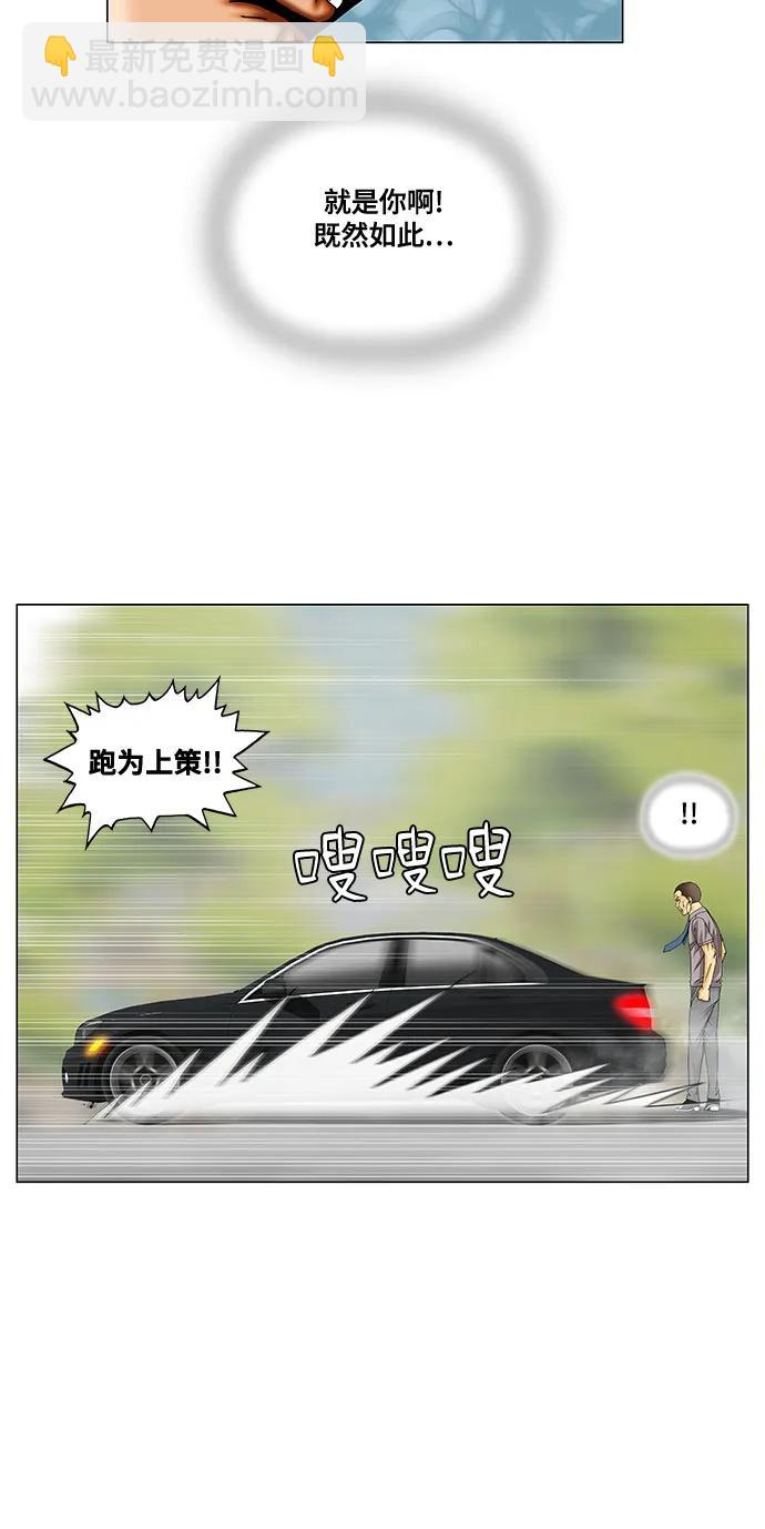 第241话16