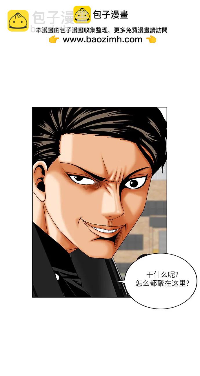 第242话15