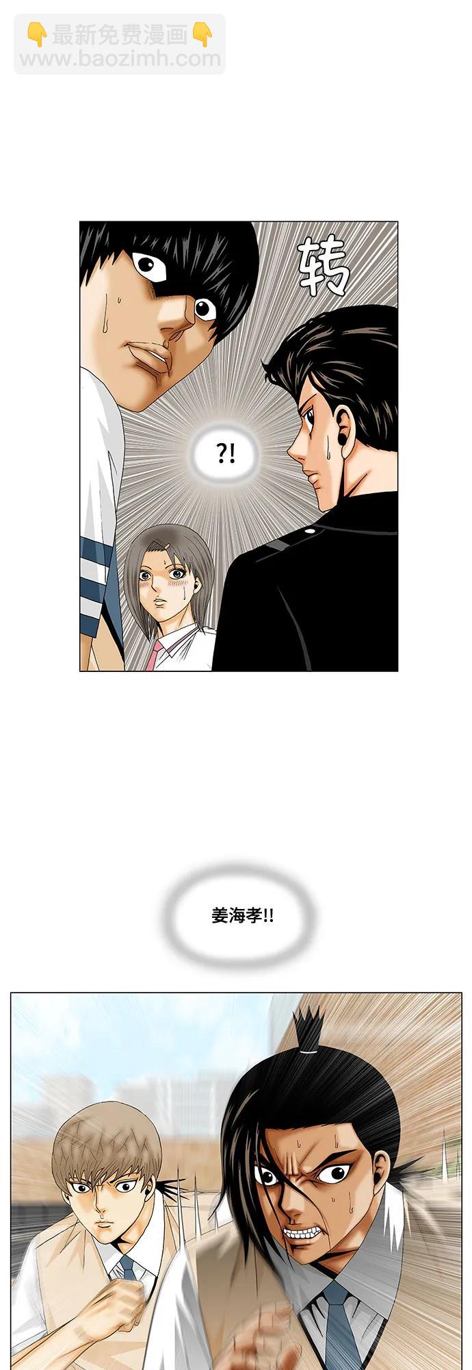 第242话20