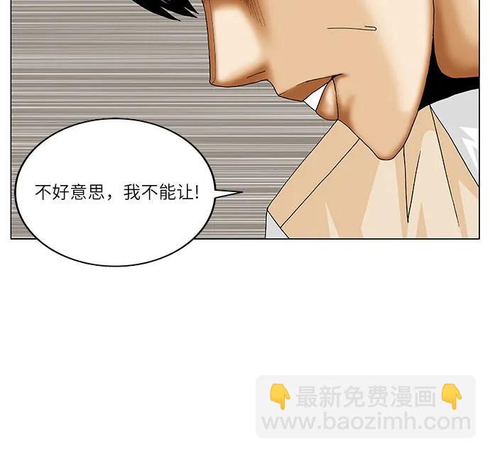 第242话23