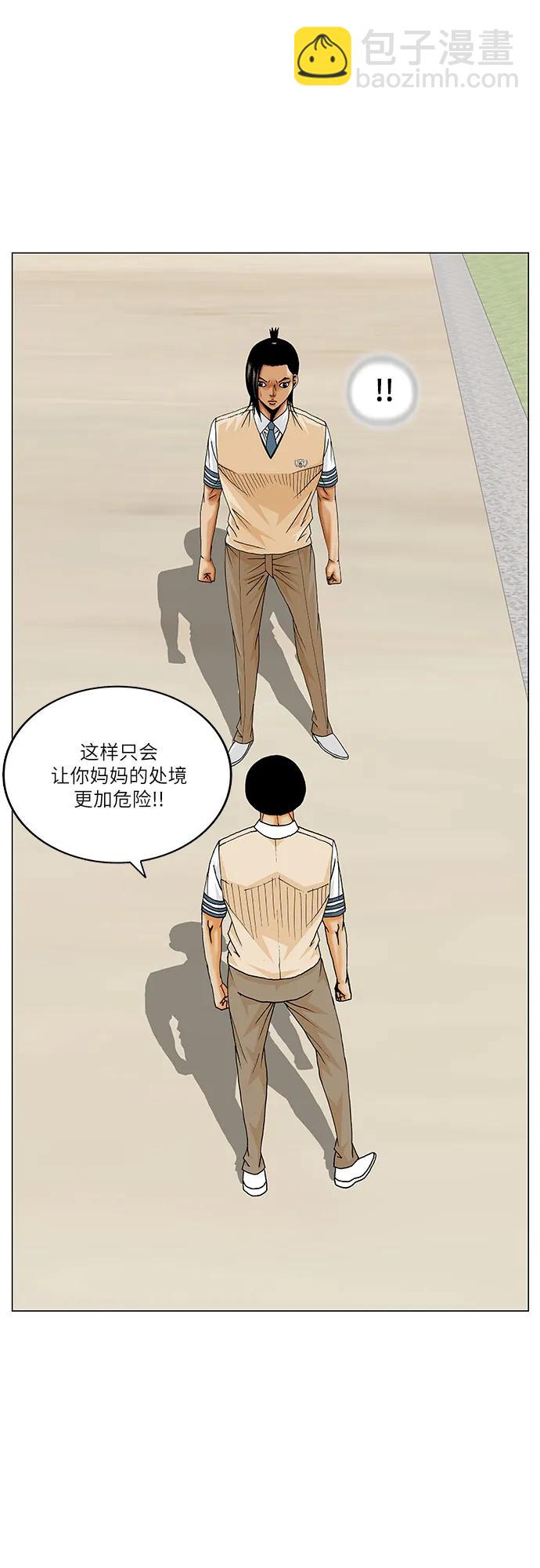 第242话28