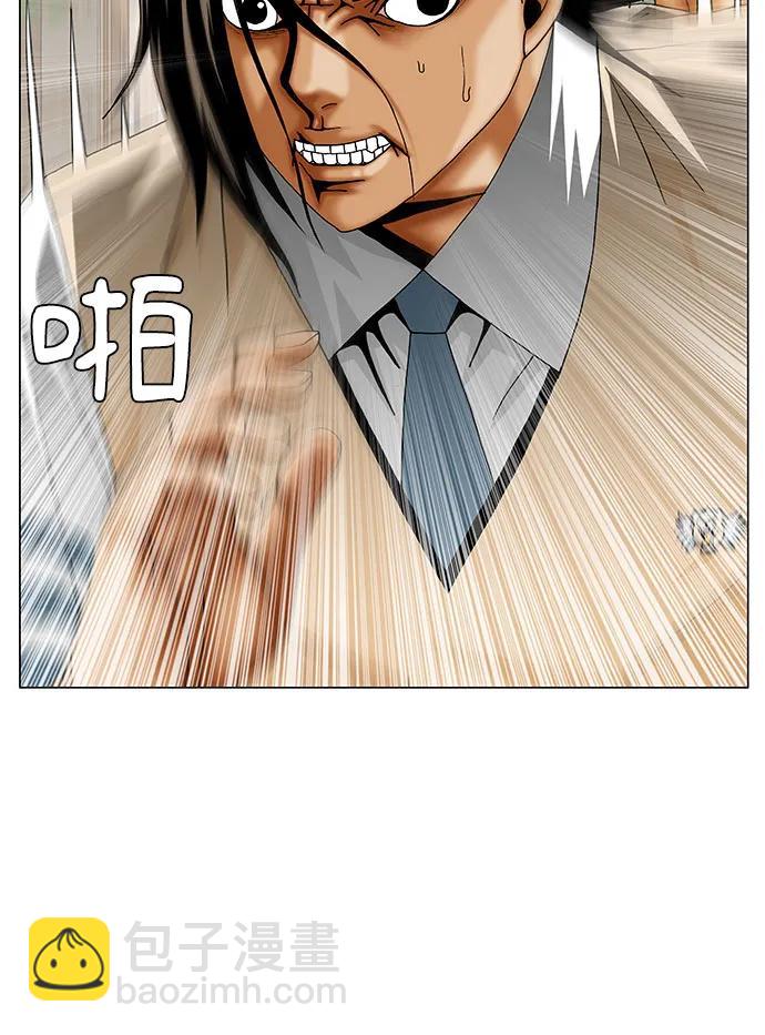 第242话3