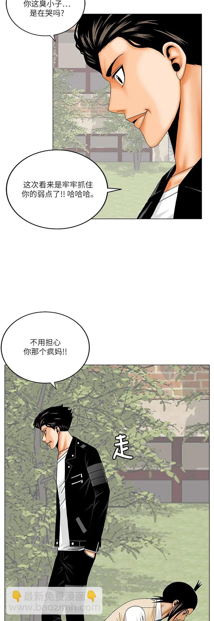 第242话38
