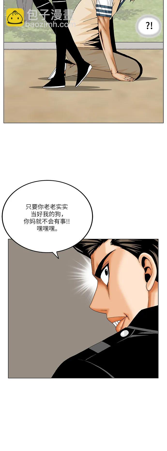 第242话39