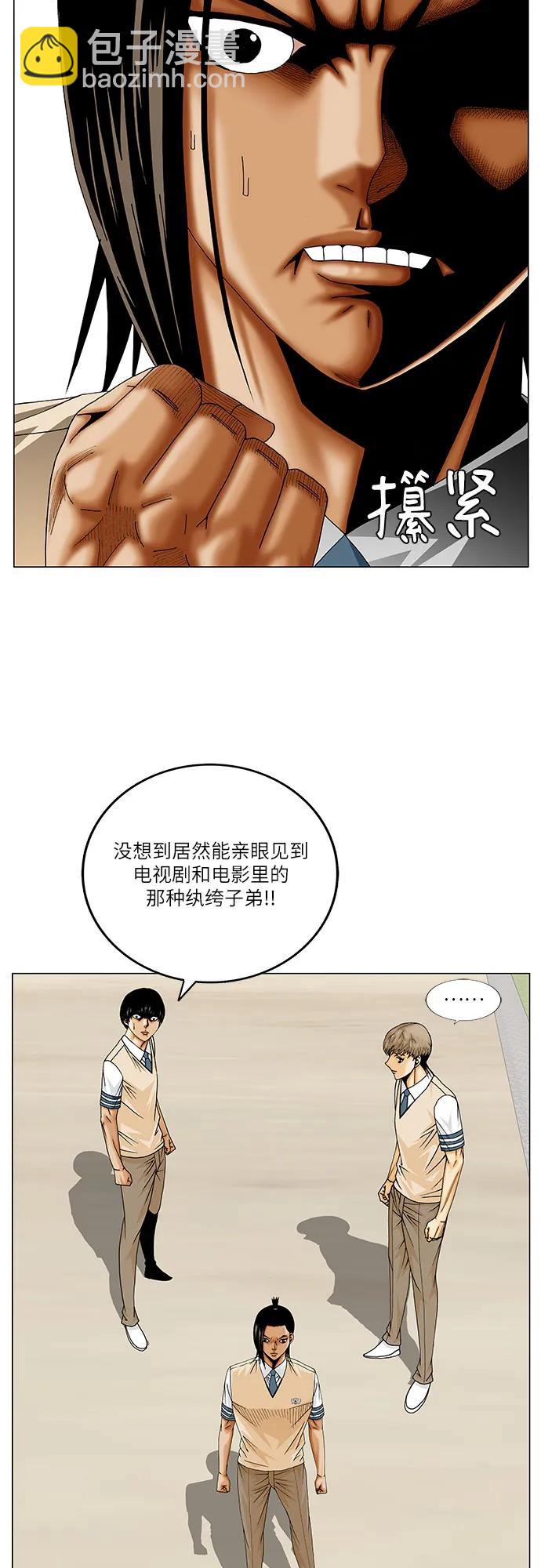 第243话13