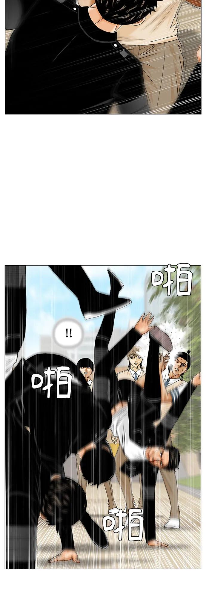 第243话18