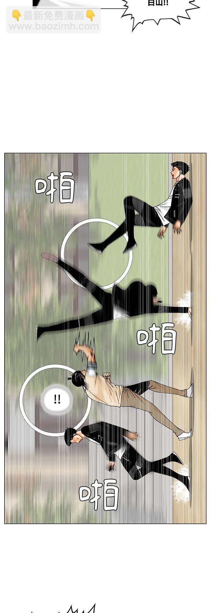 第243话22