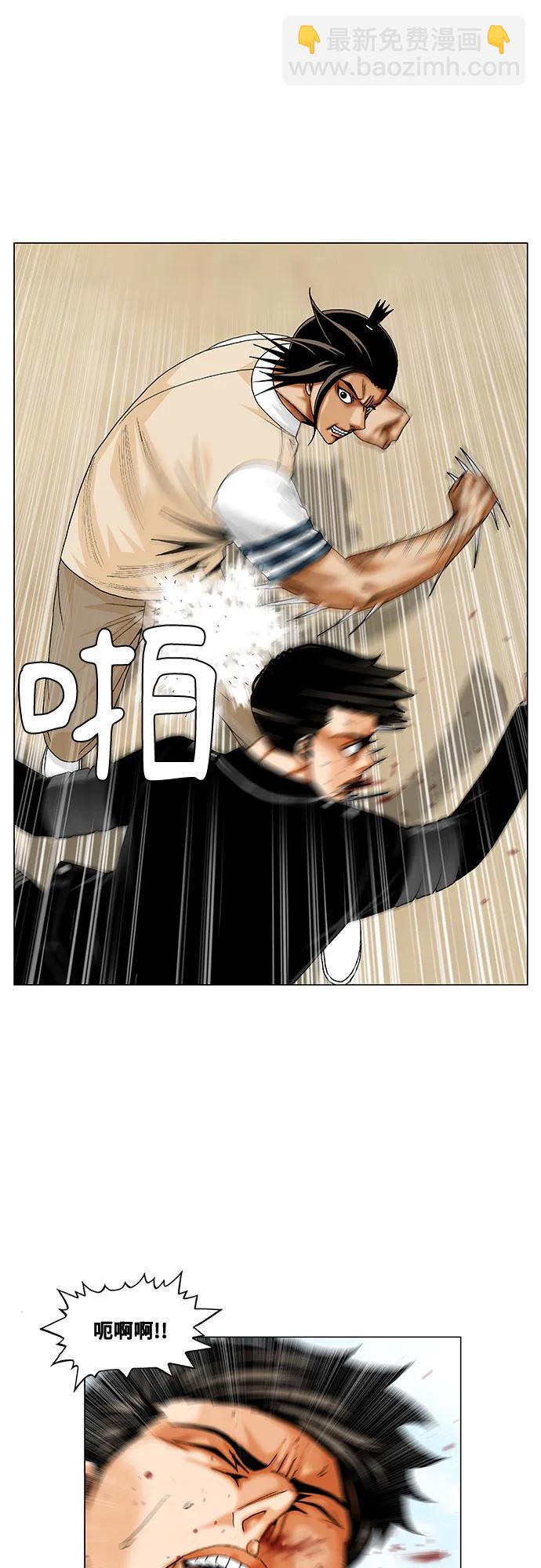 第243话4
