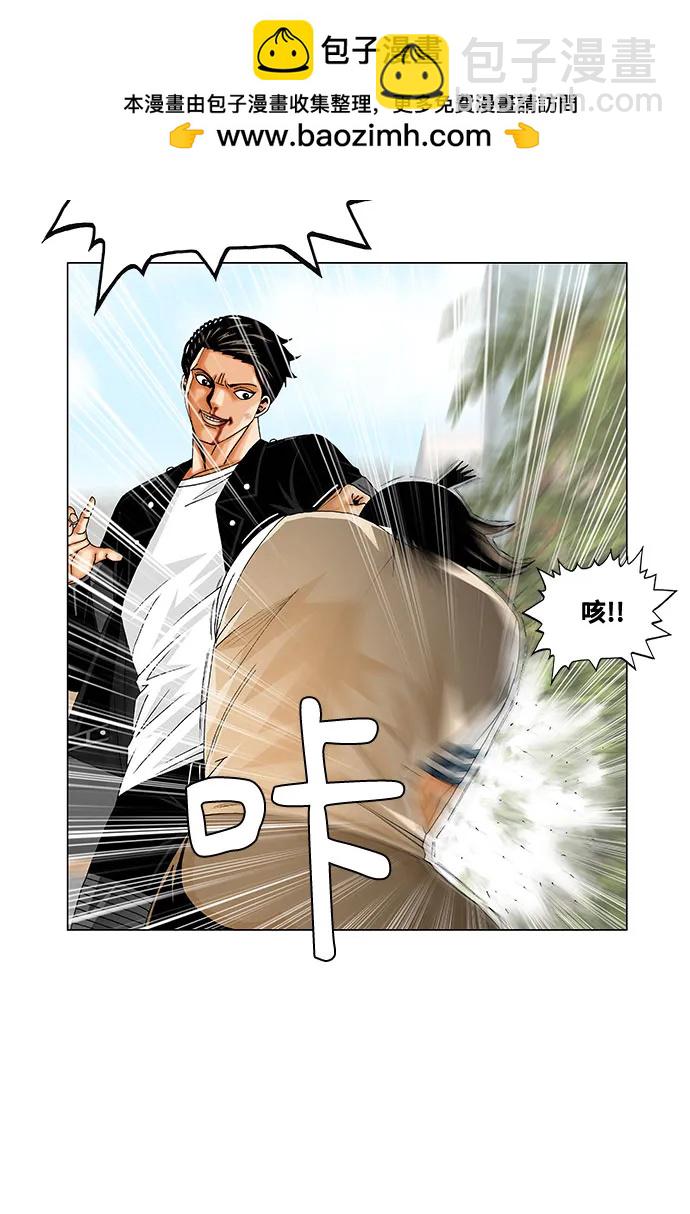 第243话41