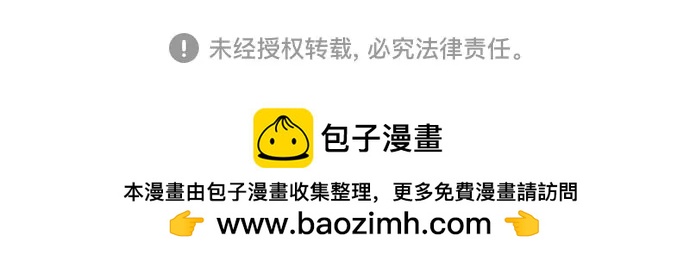 第243话48